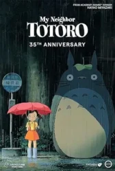 My Neighbor Totoro 1998
