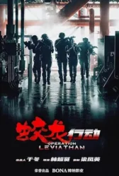 Operation Hadal 2025