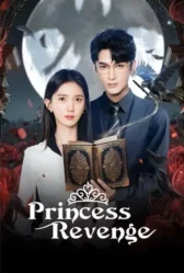 Princess Revenge (2025)