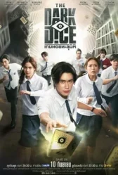 The Dark Dice 2025