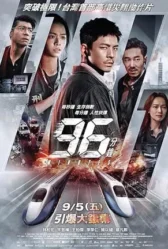 96 Minutes 2025