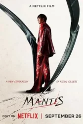 Mantis 2025