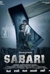 Sabari 2024